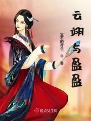 飞鱼服与公主 飞鱼服与公主