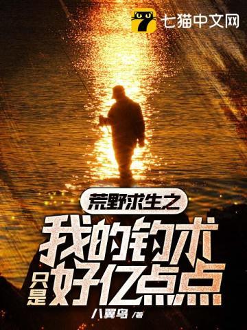 满级大佬靠玄学成为传说君辞