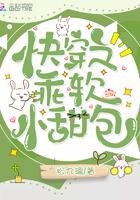 奇货而居的意思 奇货而居的意思