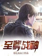 大秦之祖龙求我做太子 大秦之祖龙求我做太子