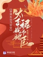 大秦开局为祖龙续命长生 大秦开局为祖龙续命长生