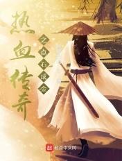 恶魔校草来袭小笨蛋别跑免费阅读 恶魔校草来袭小笨蛋别跑免费阅读