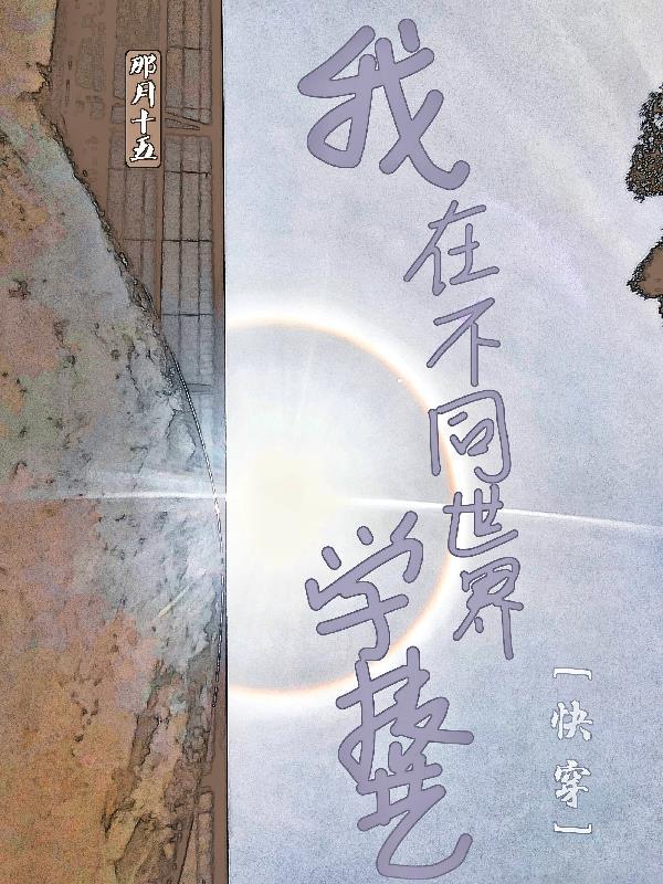 恶魔校草来单挑免费 恶魔校草来单挑免费