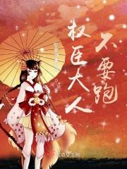 恶魔校草别惹我免费阅读 恶魔校草别惹我免费阅读