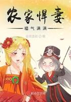 火影神树之果在异界好看吗 火影神树之果在异界好看吗