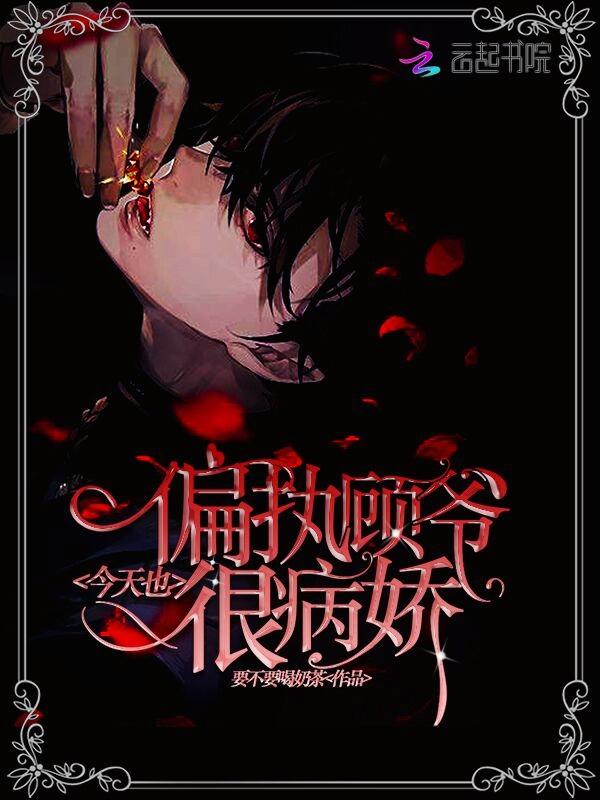 我大一新生有亿万资产很正常吧免费阅读 我大一新生有亿万资产很正常吧免费阅读