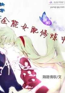 有亿万资产很正常吧提取码 有亿万资产很正常吧提取码