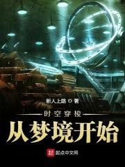 诡秘之主序列大全及其能力 诡秘之主序列大全及其能力