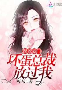 诡秘之主百度百科