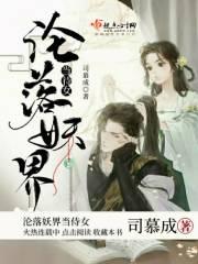 诡秘之主游戏官网