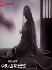 斗罗大陆之王者荣耀系统 斗罗大陆之王者荣耀系统